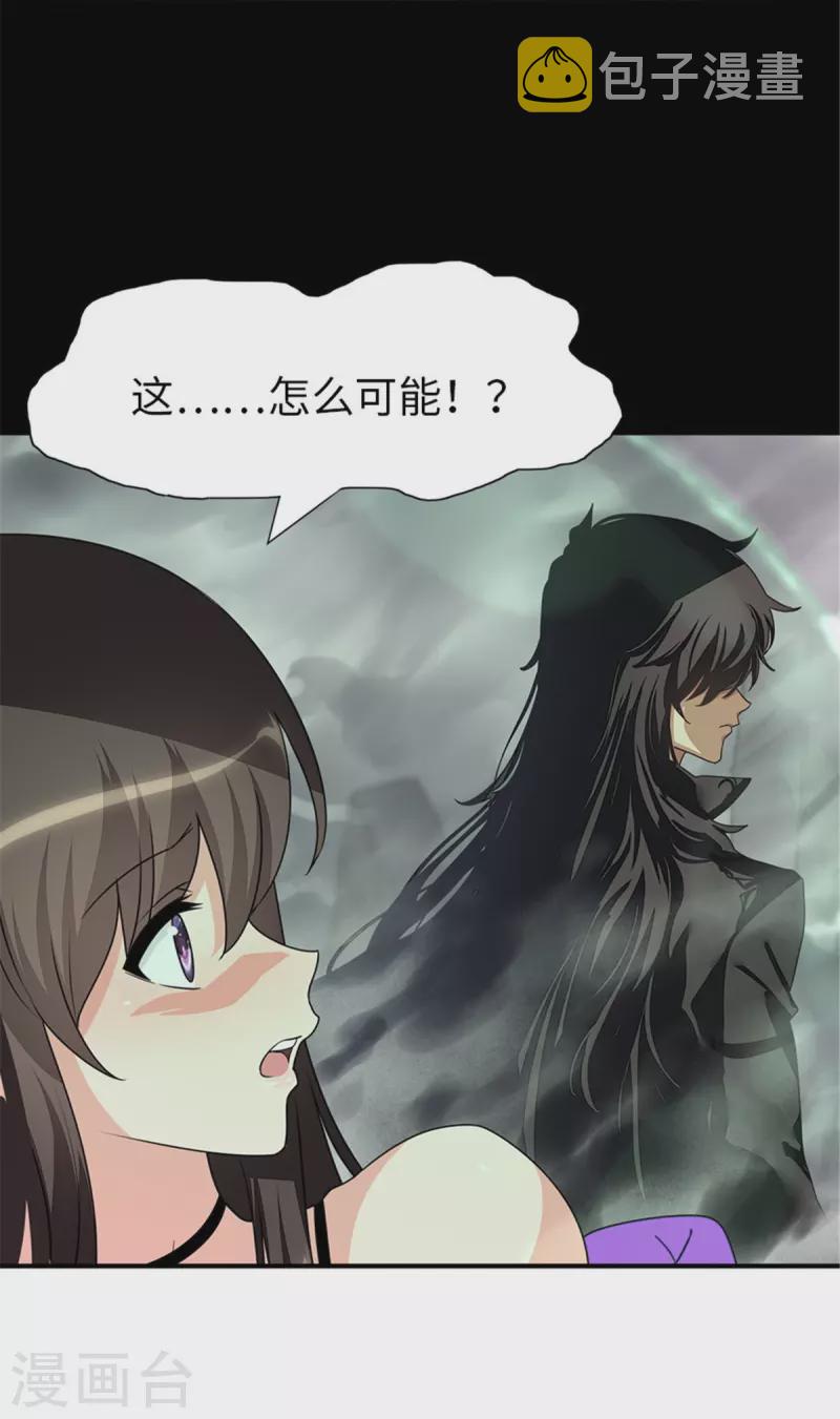  第361话6