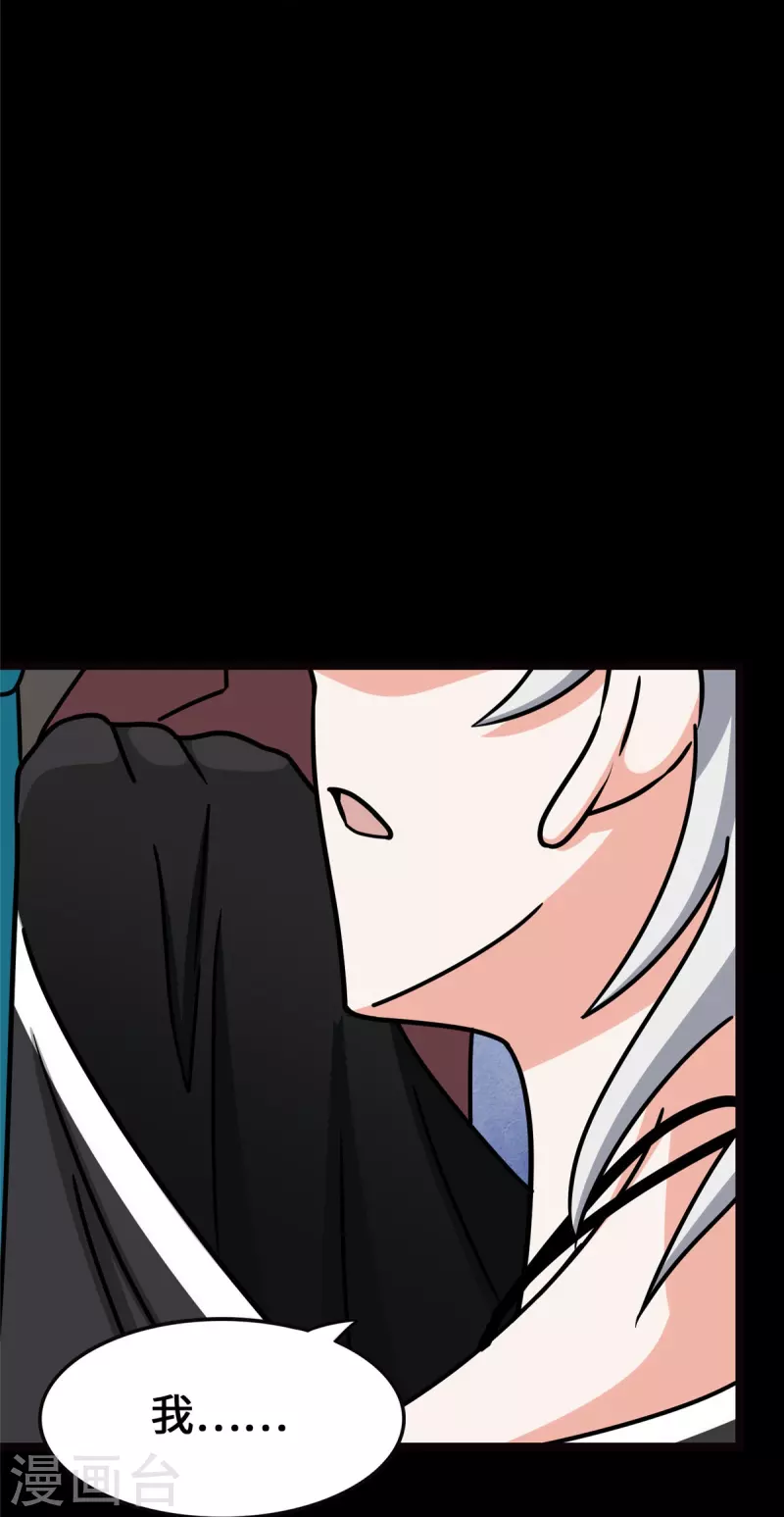  第345话49