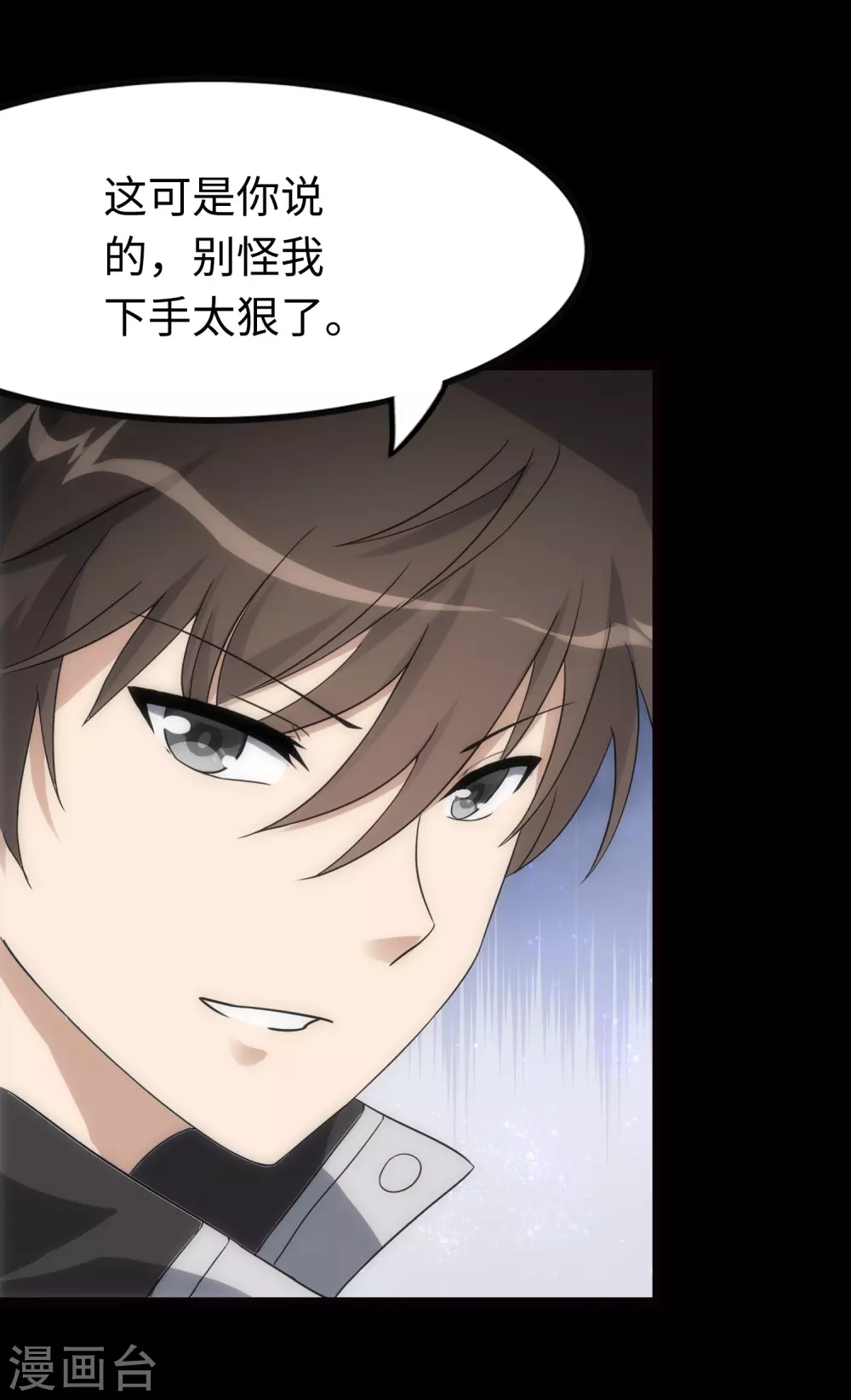  第210话29