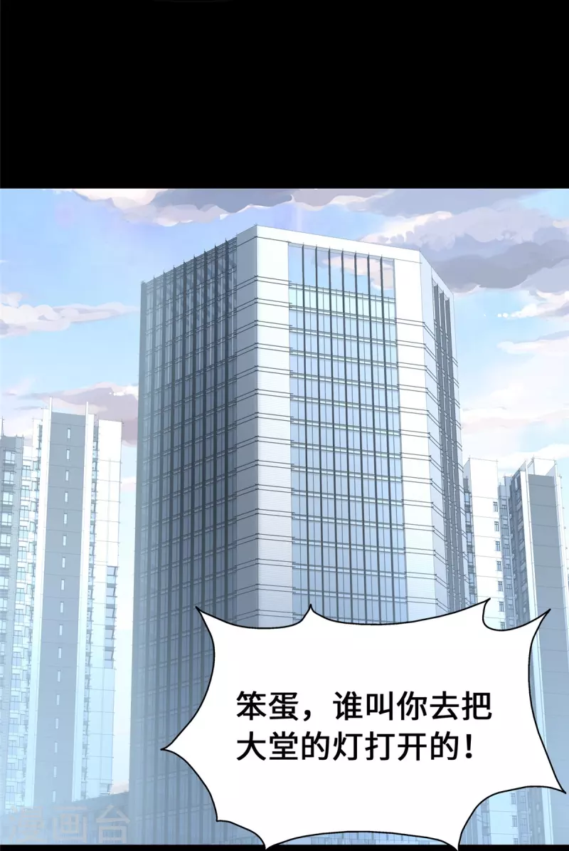  第328话10