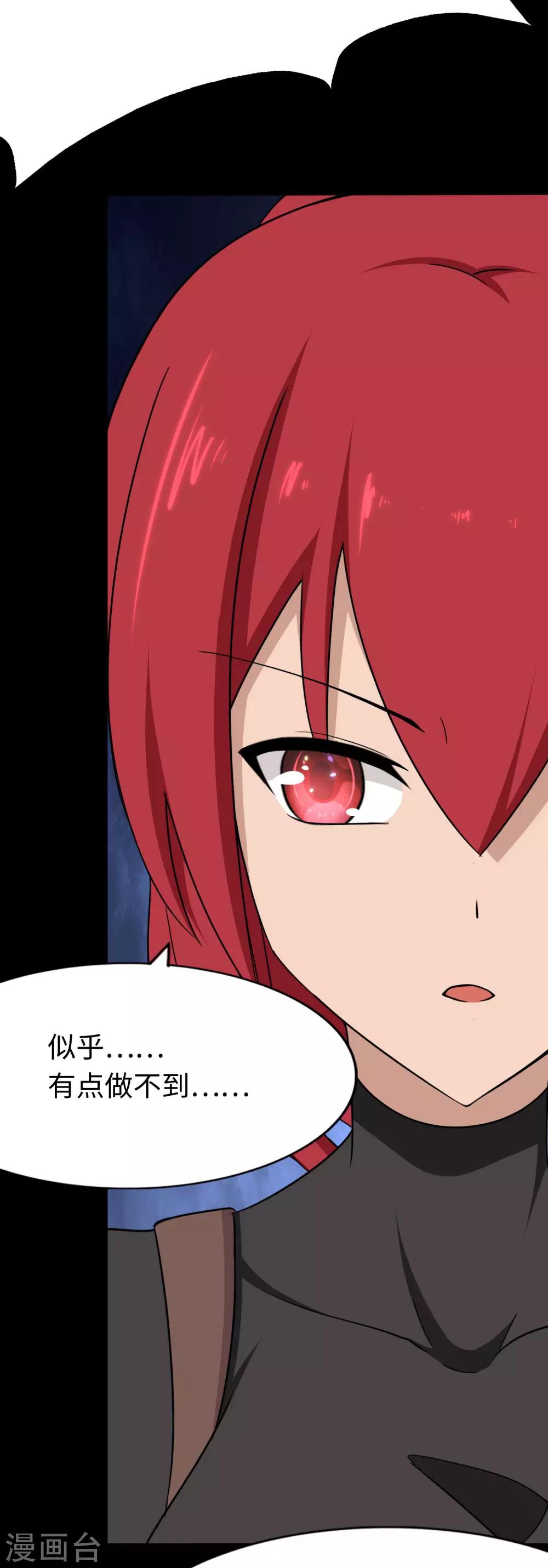  第176话43