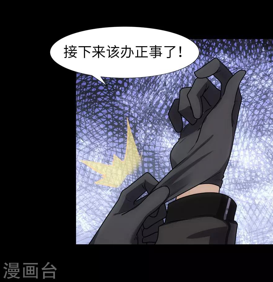 第35话52