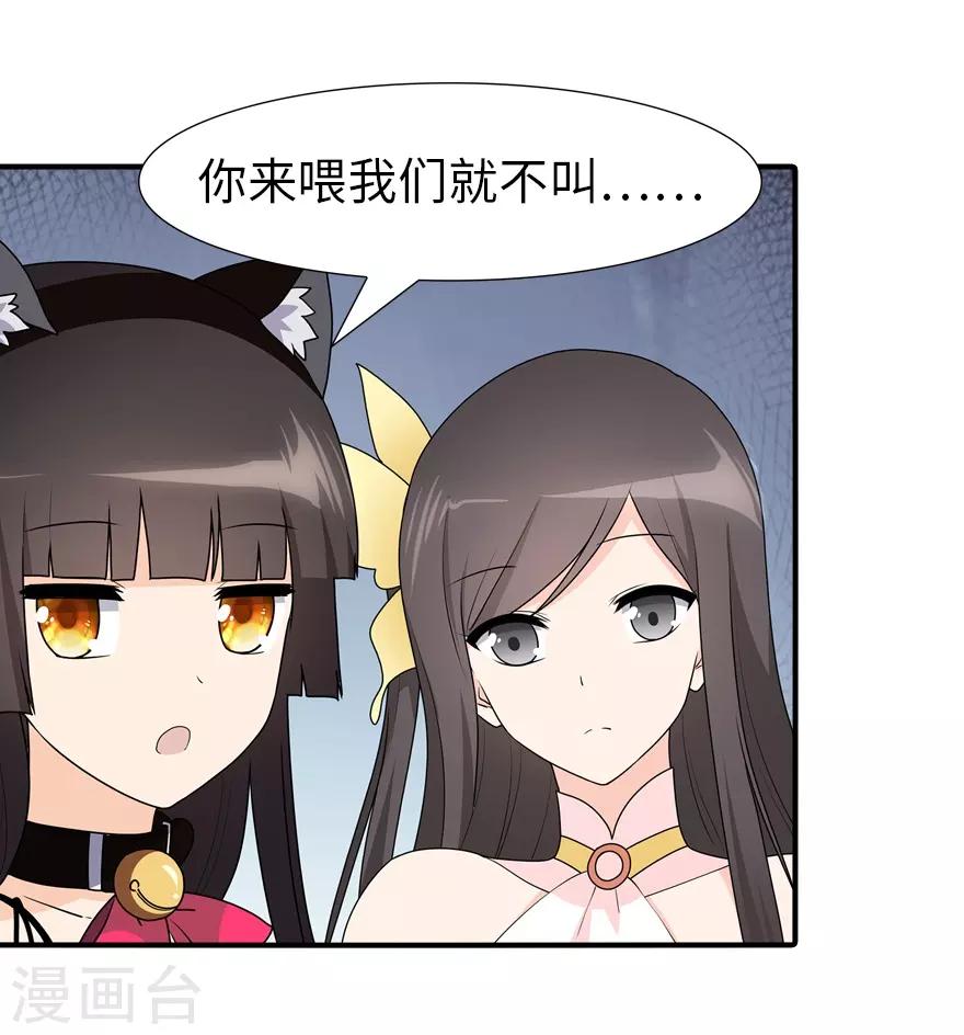  第57话4