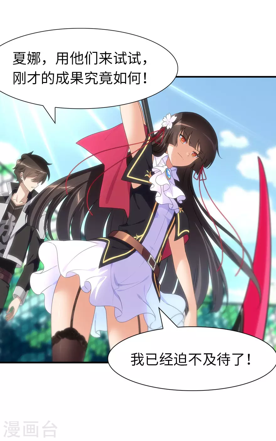  第189话42