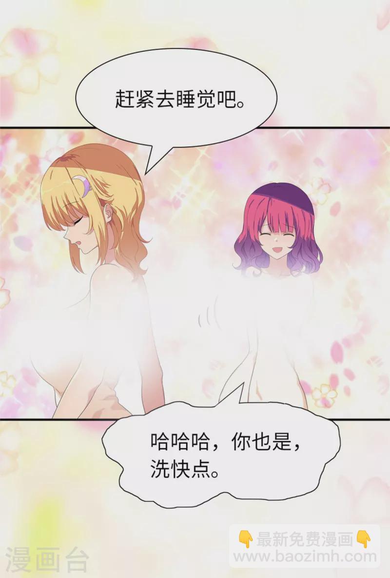  第263话16