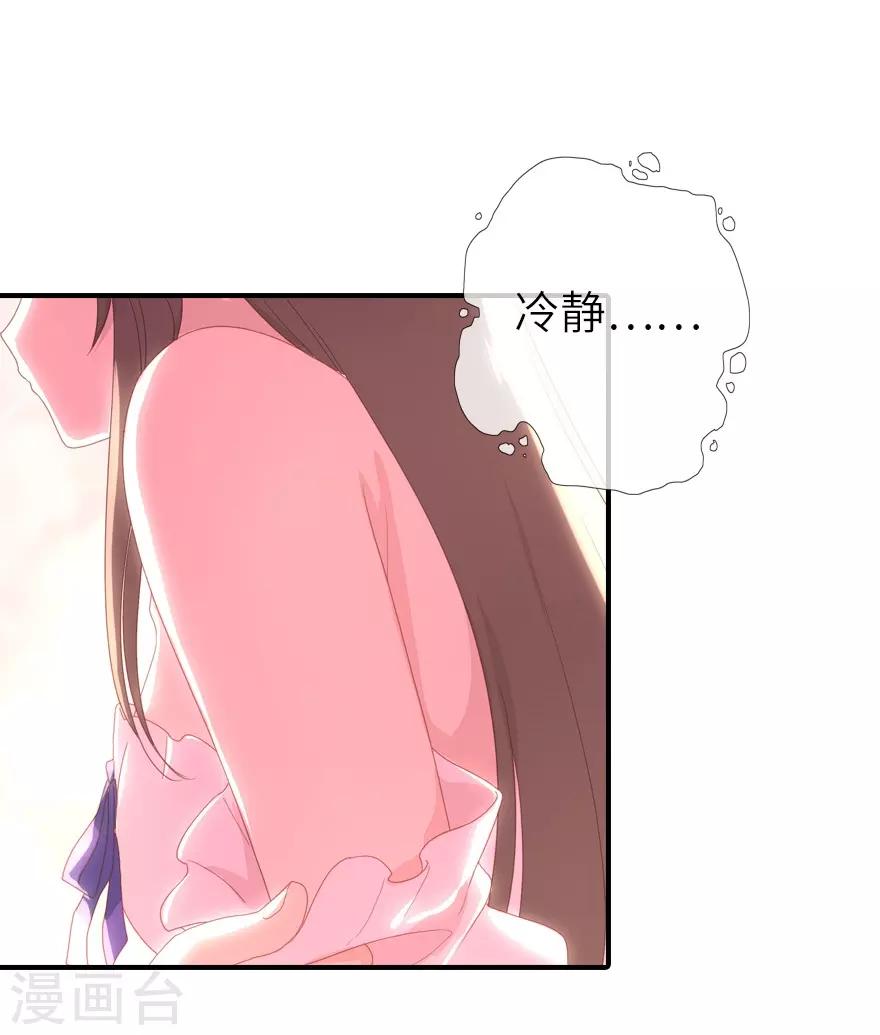 第3话42