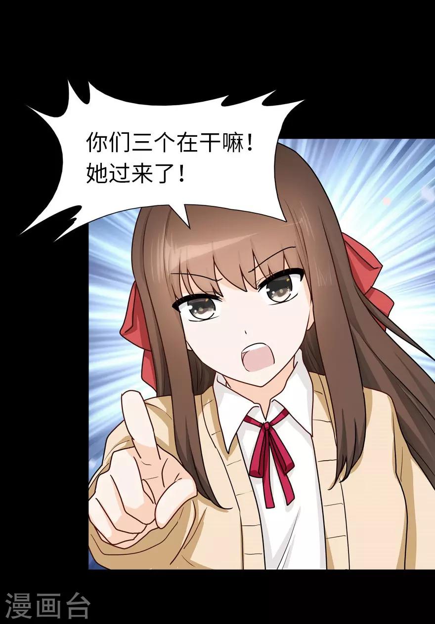  第54话46