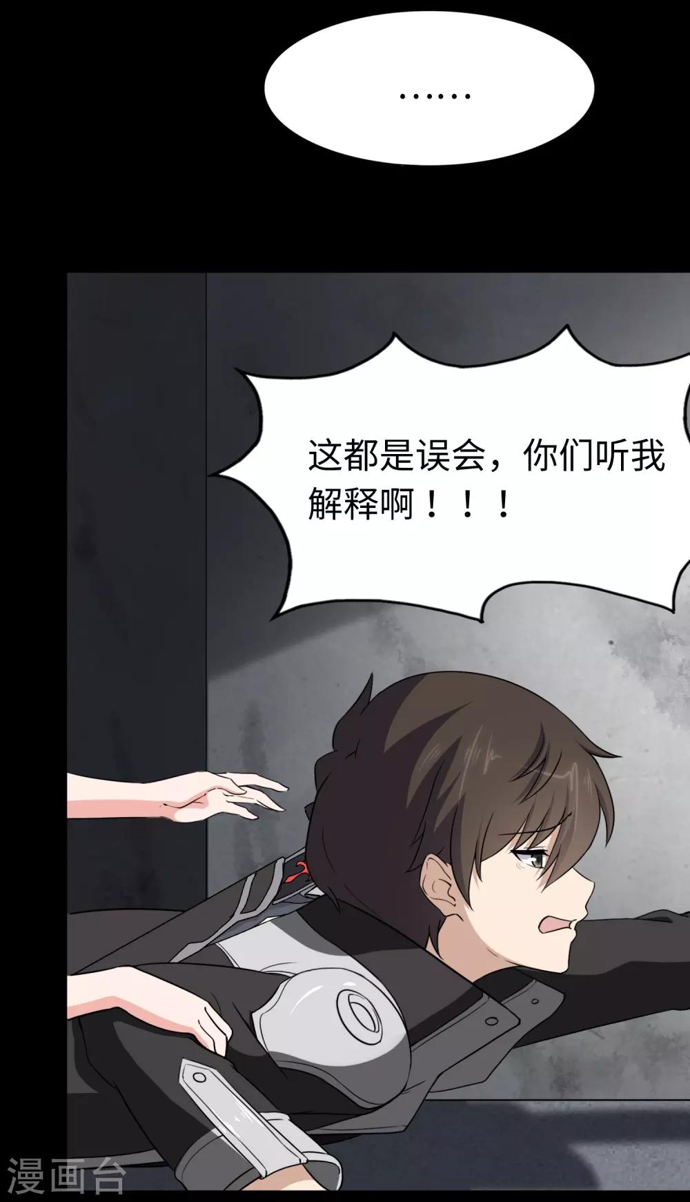  第169话12