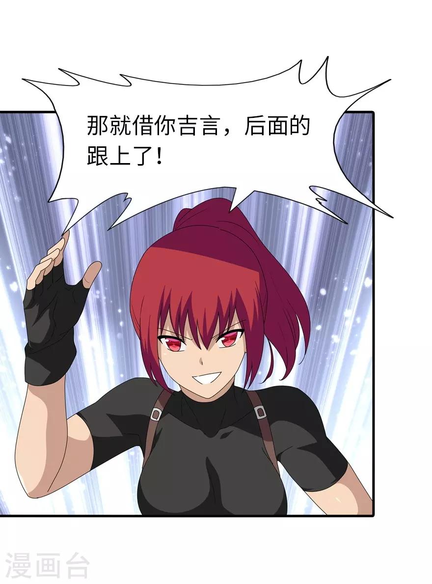 第173话7