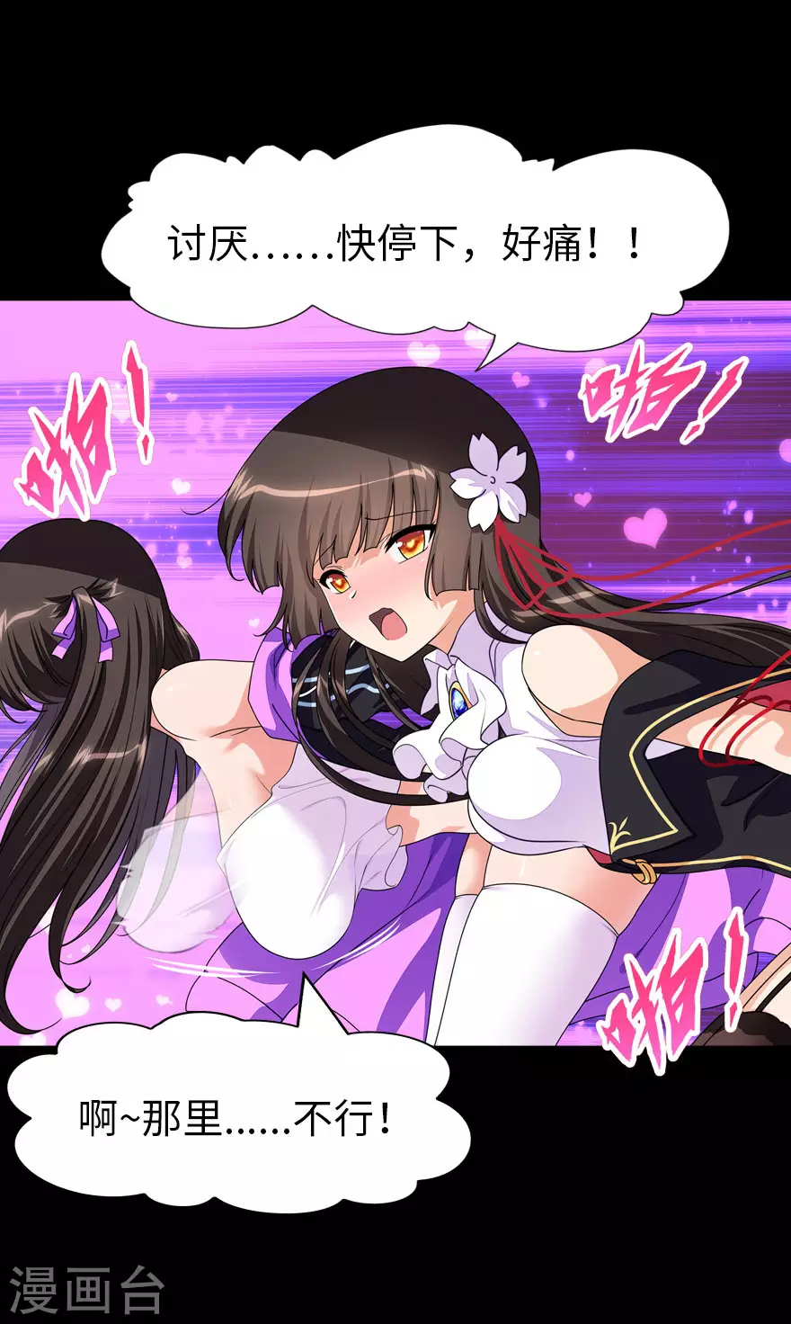  第203话38