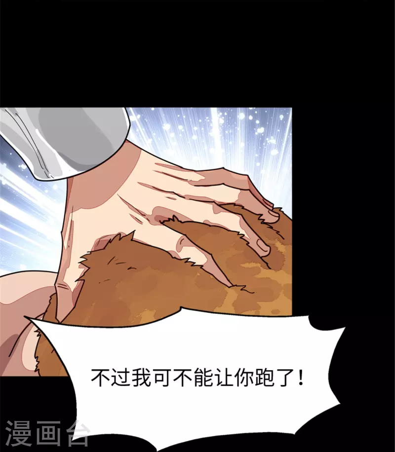  第294话29