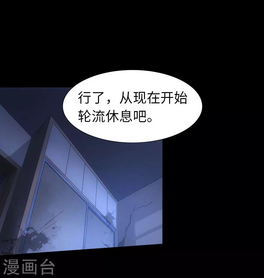 第26话11