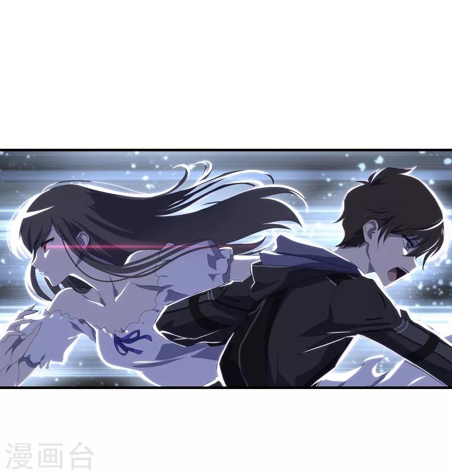 第3话27