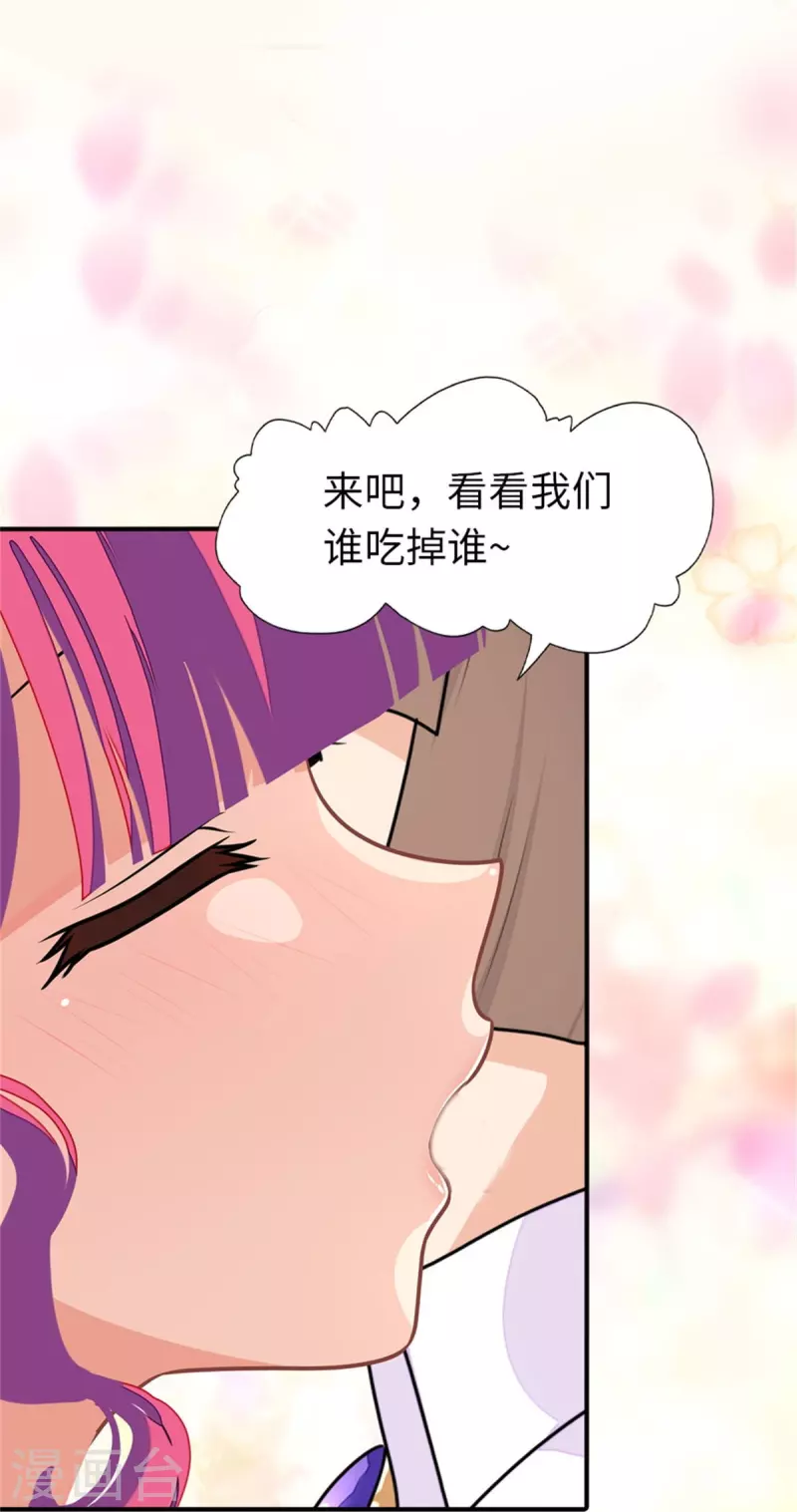  第264话9