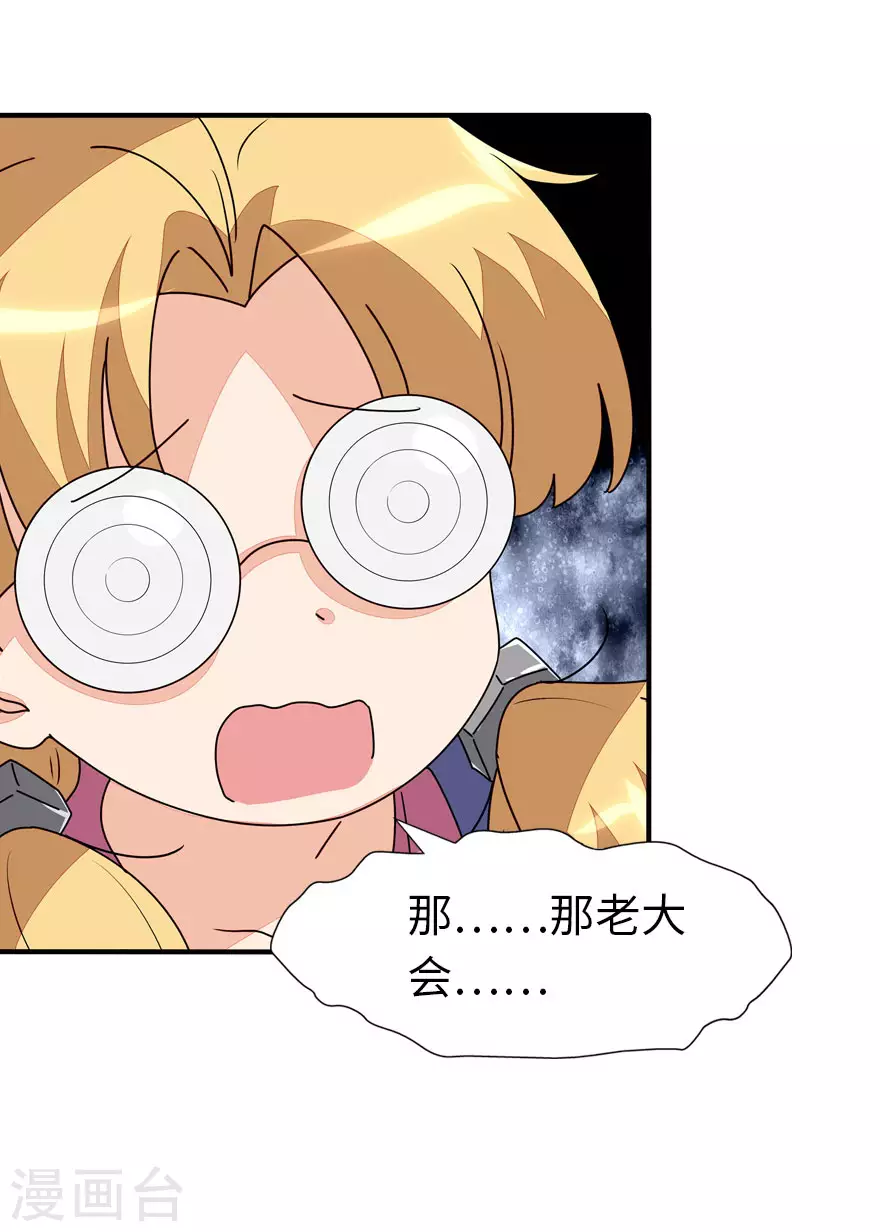  第189话4