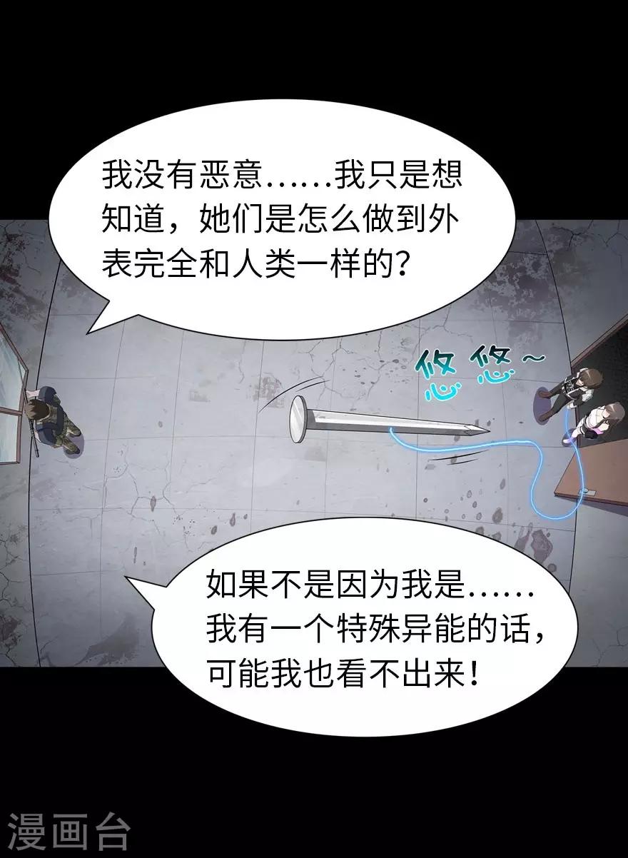  第124话18