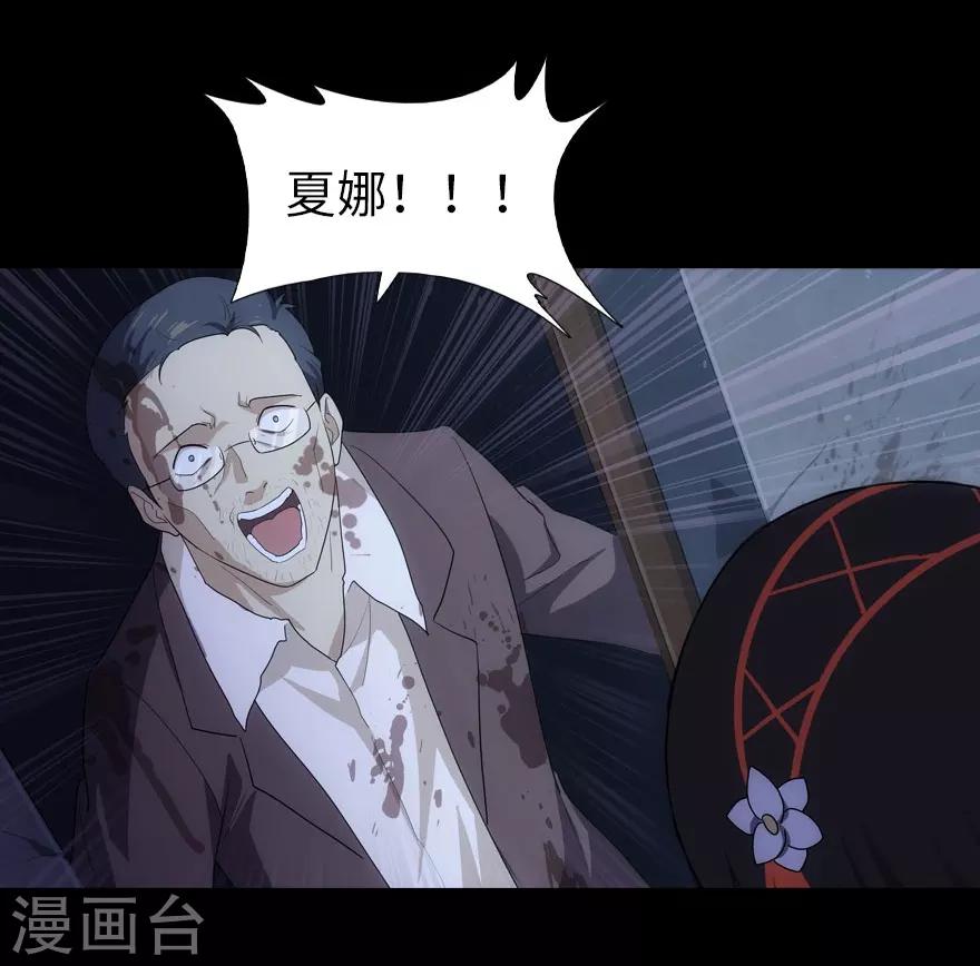 第18话11