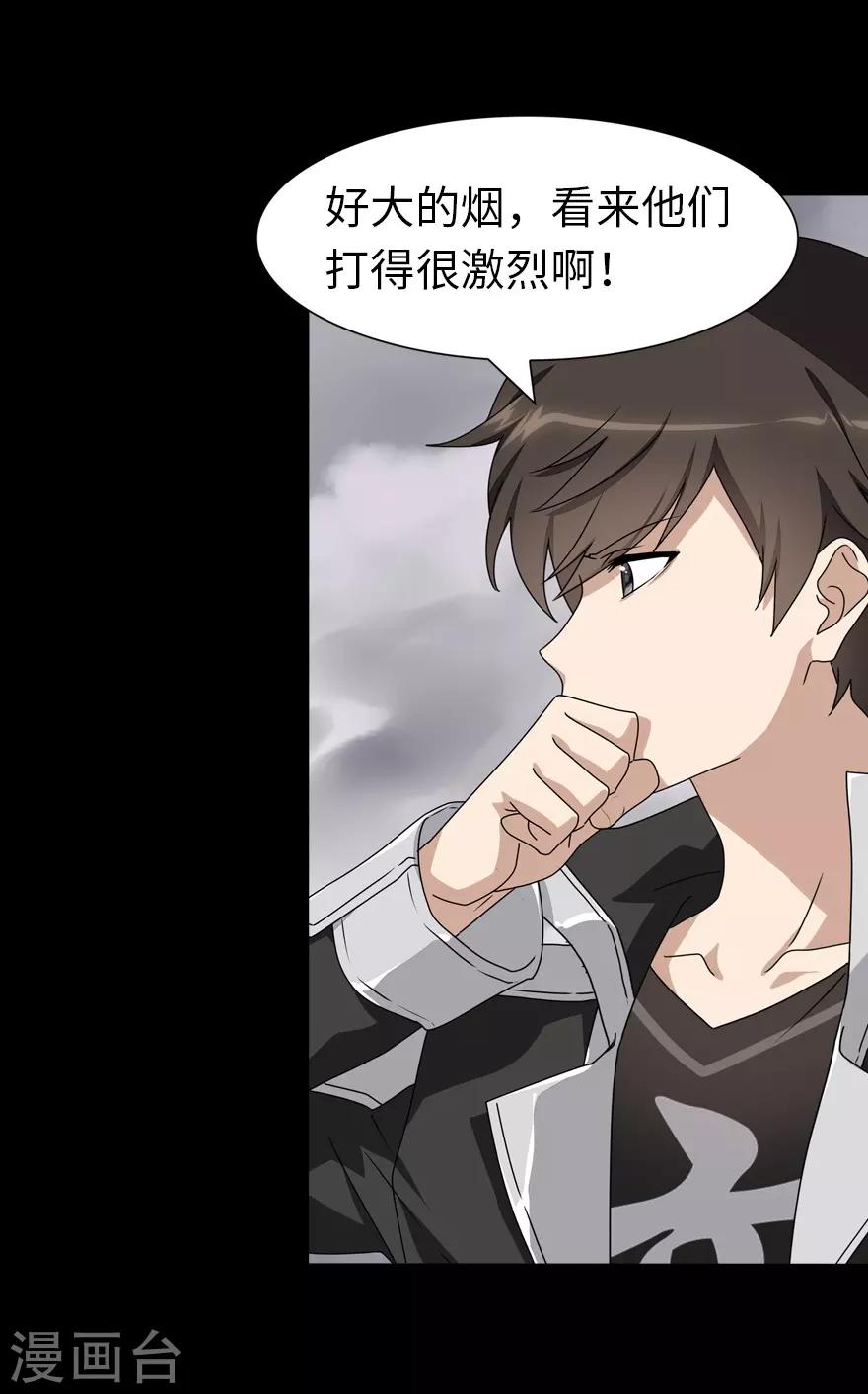 第139话34