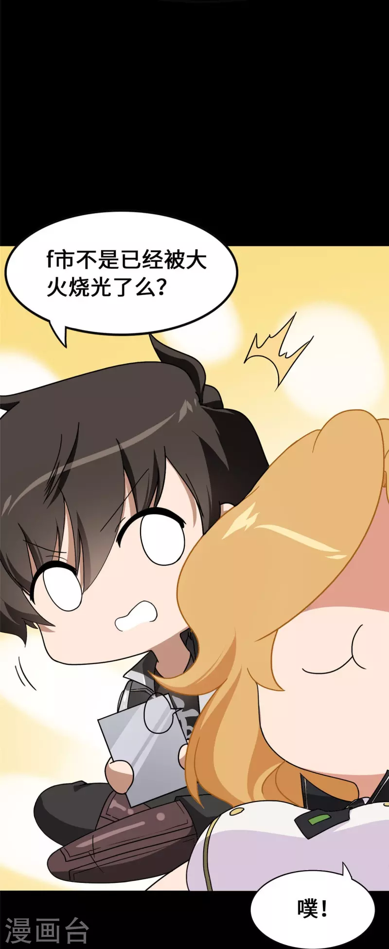  第323话31