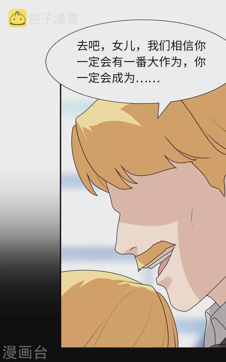  第203话5