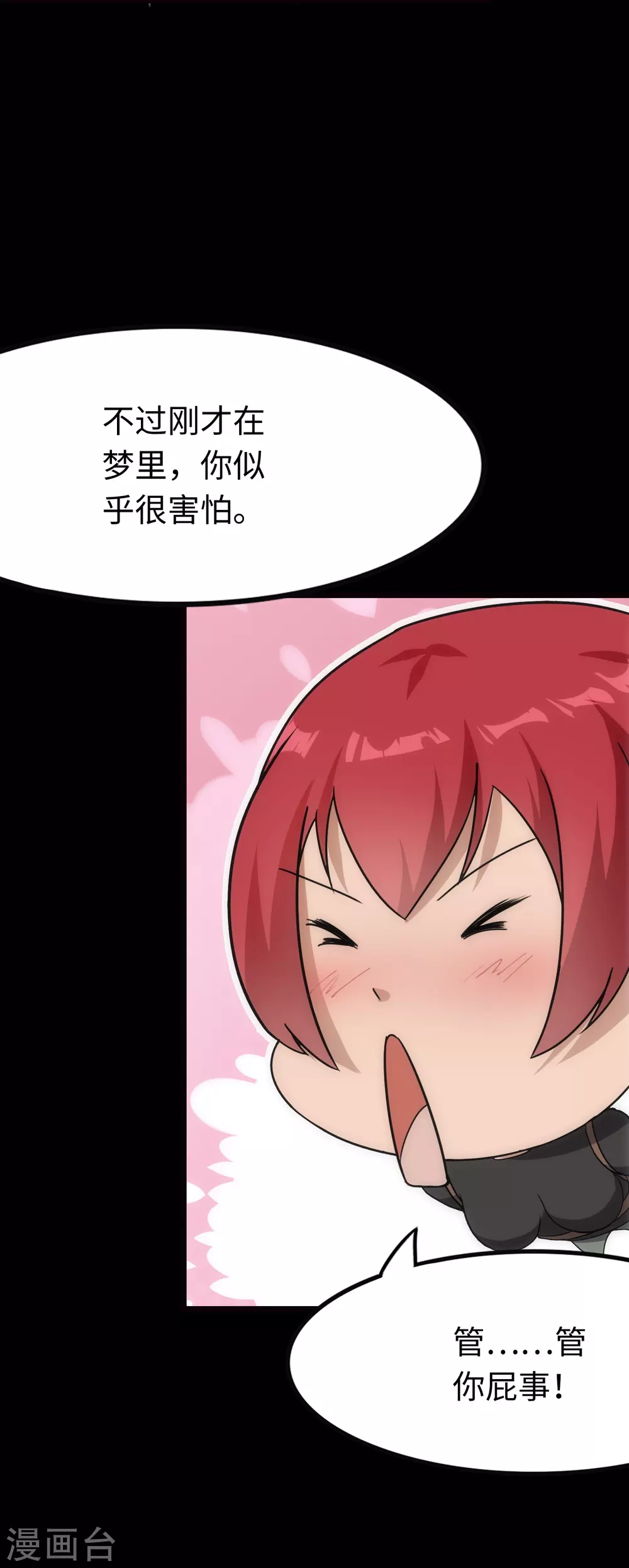  第210话26