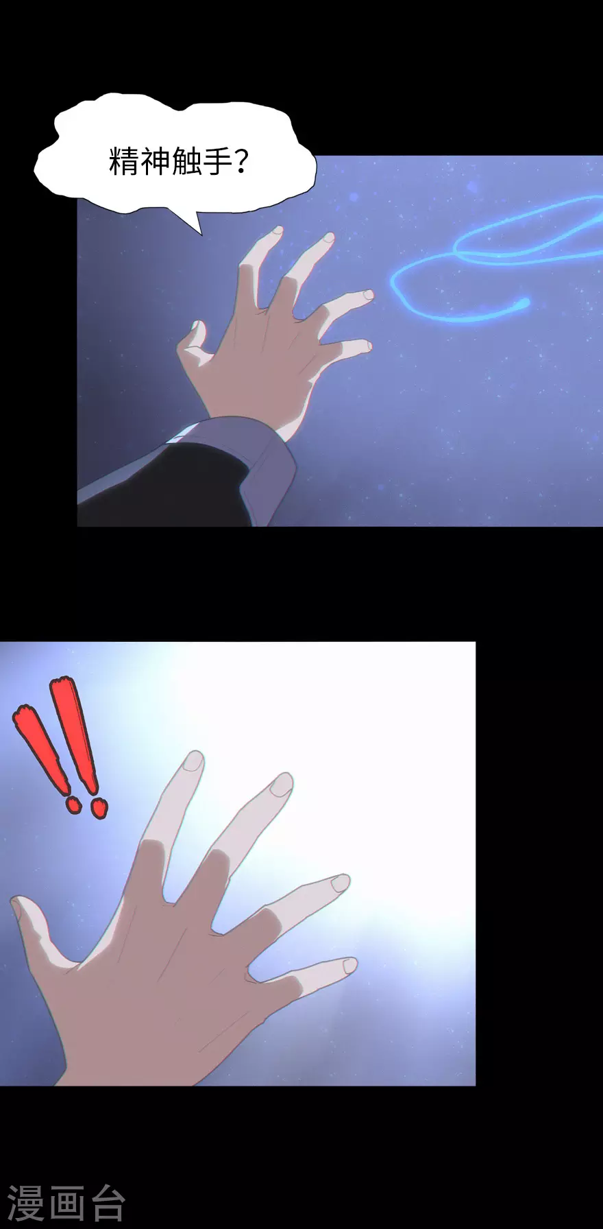  第185话3