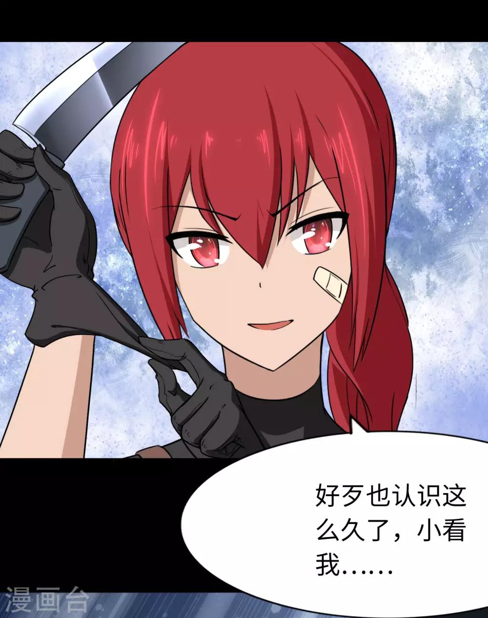  第176话21