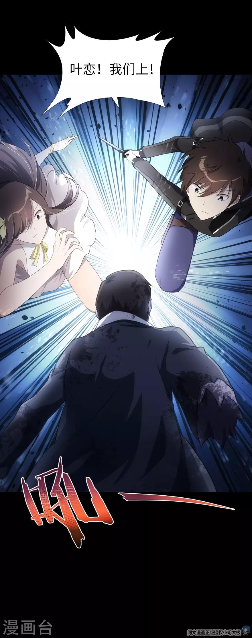 第16话49