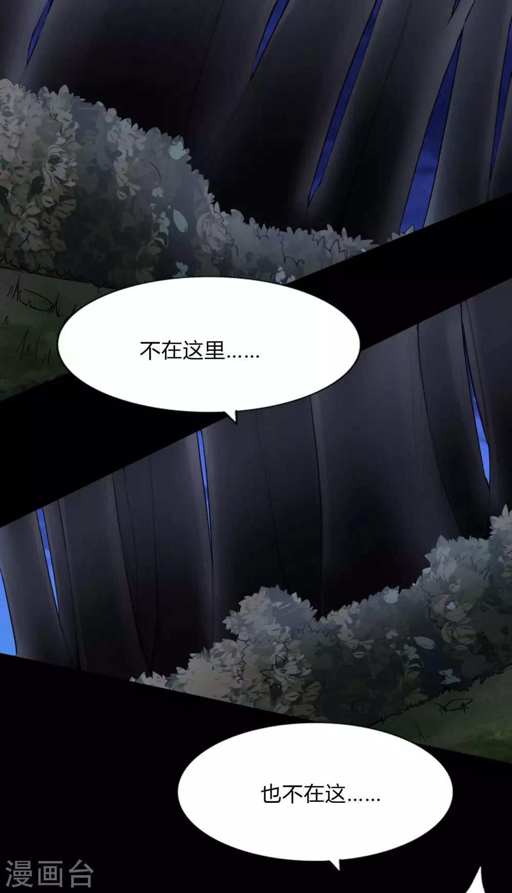  第162话26