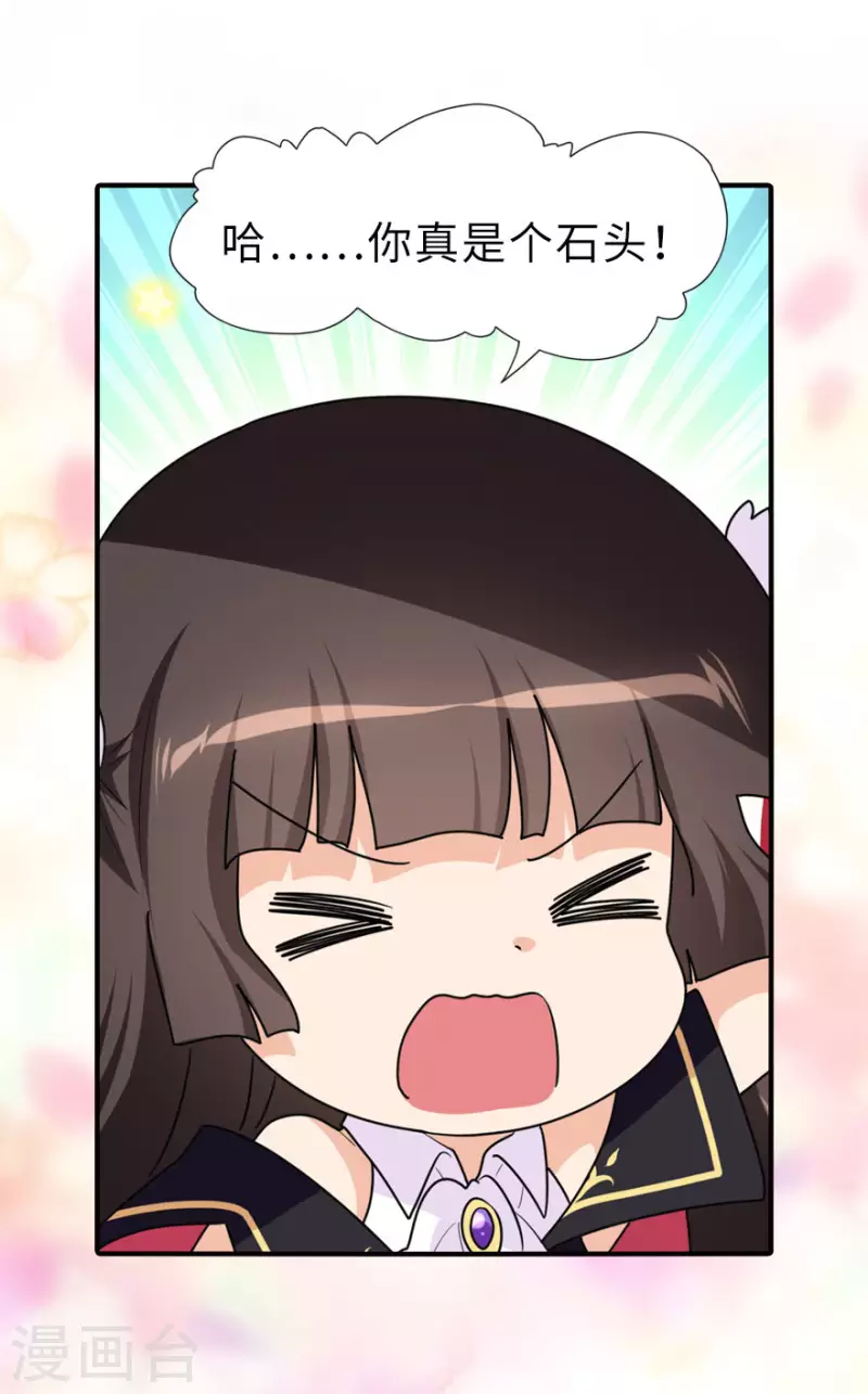  第231话7