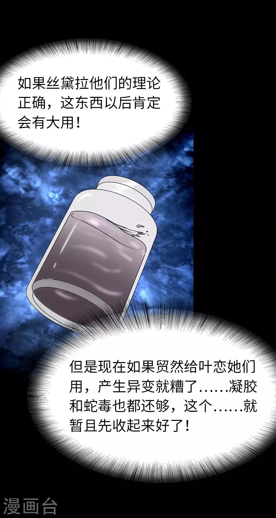  第141话15