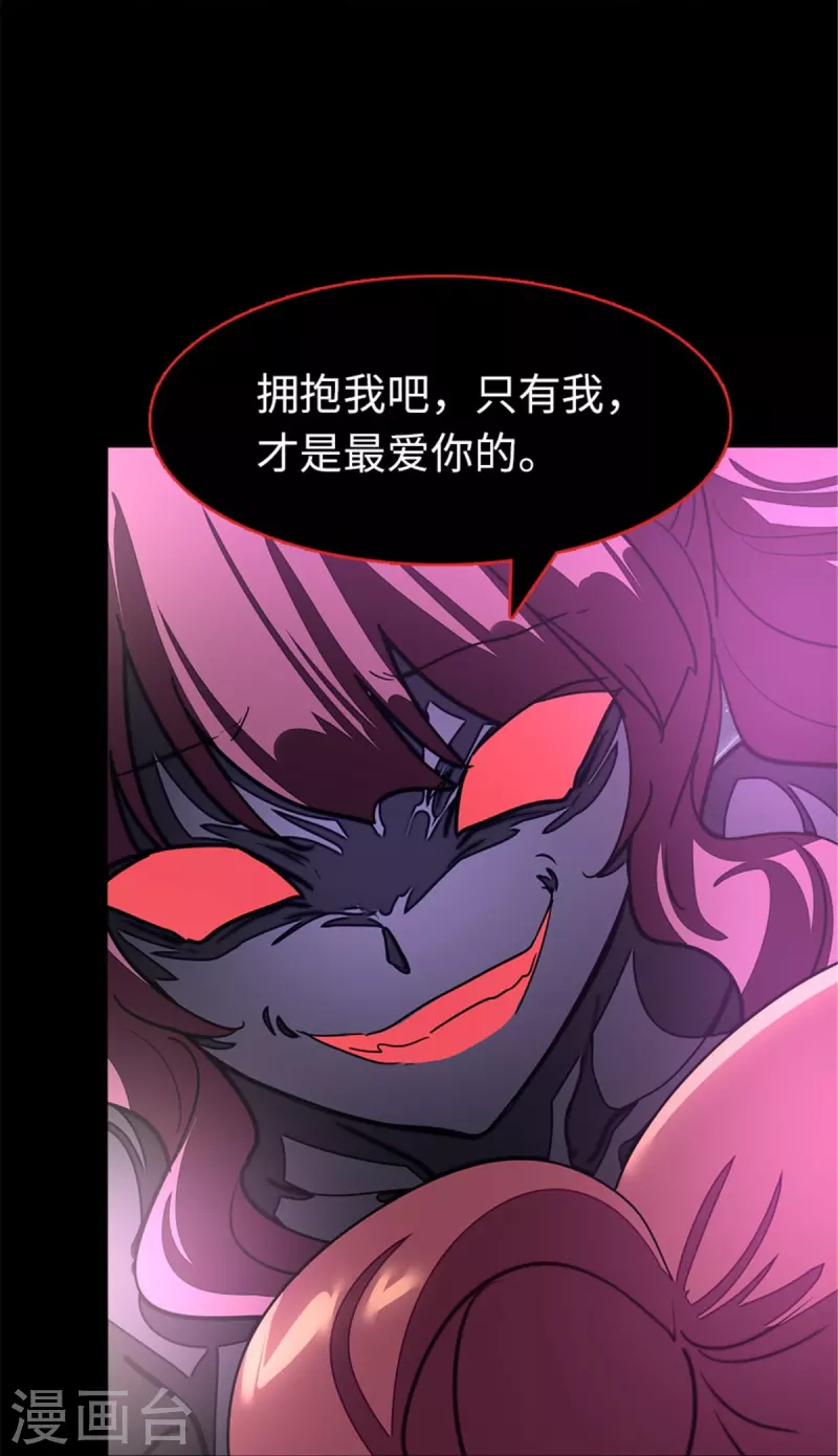  第361话27