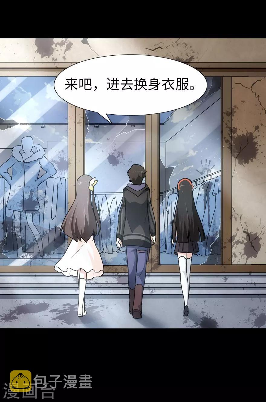 第36话28