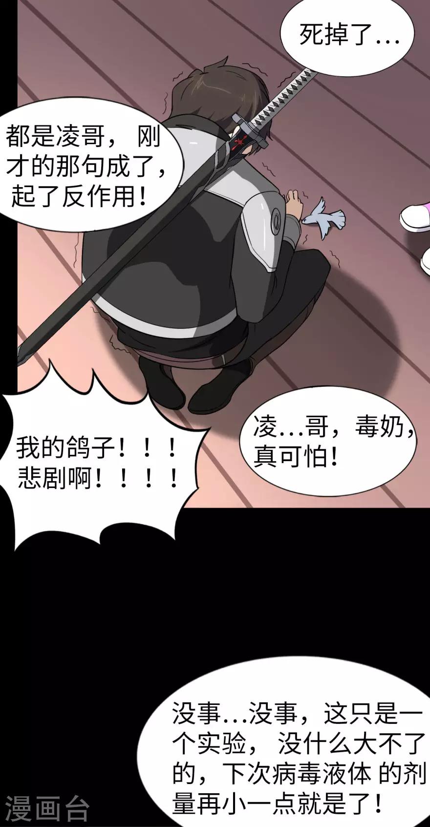  第154话31