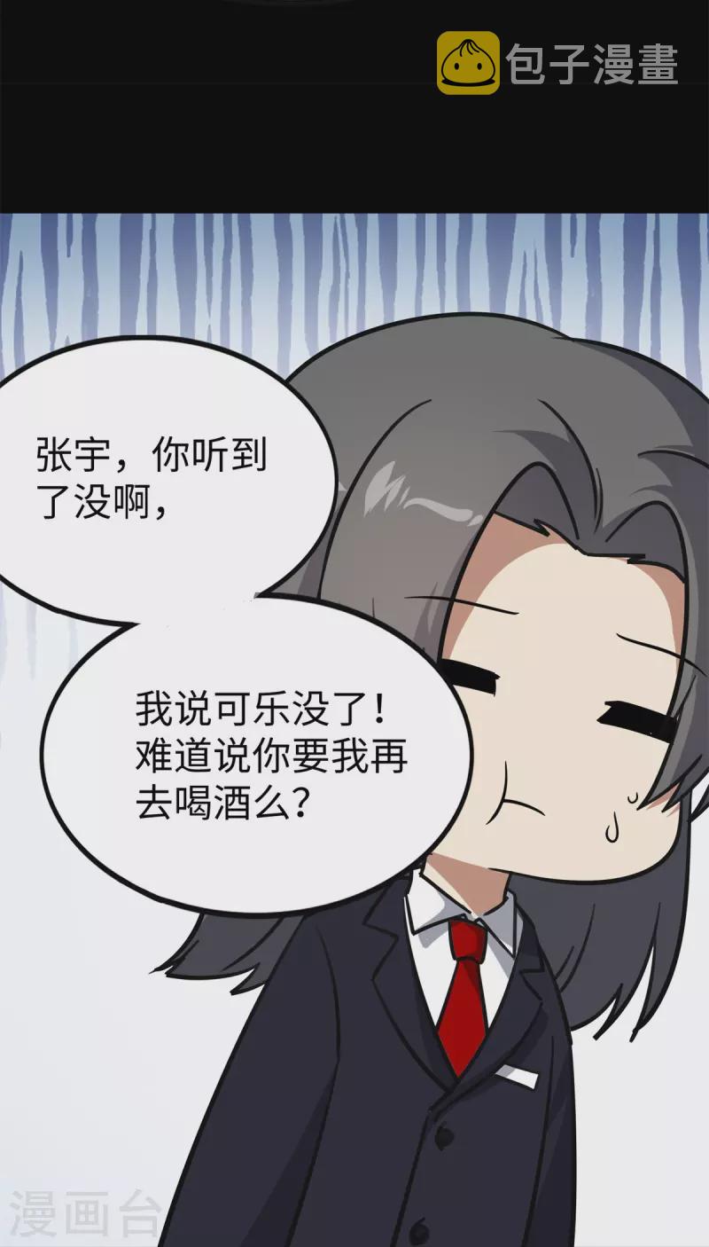  第342话36