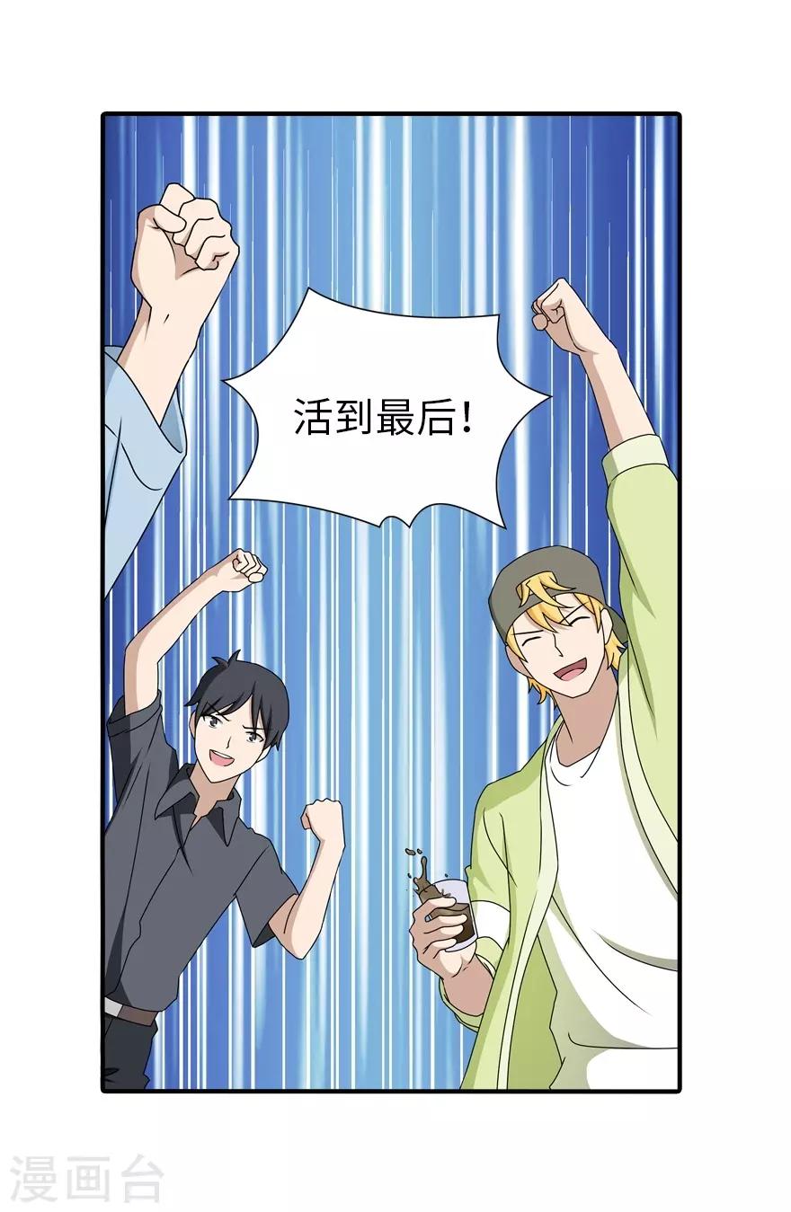  第144话5