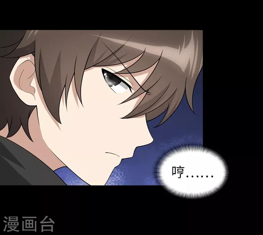  第126话24