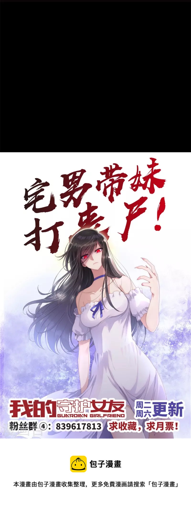  第286话50
