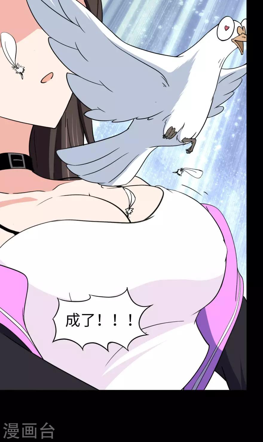  第154话29