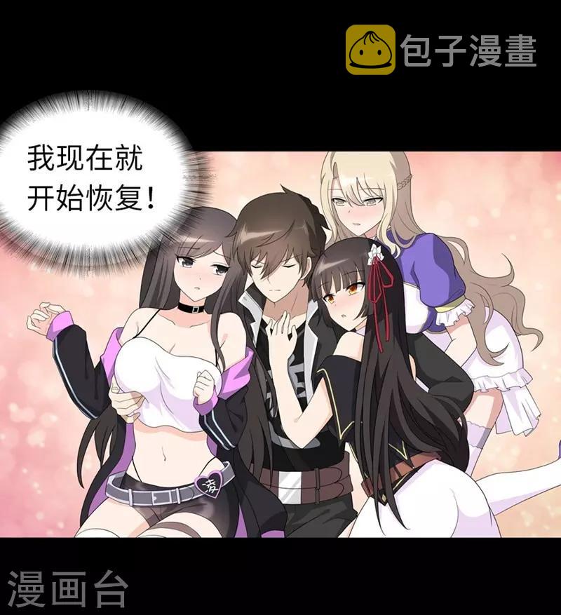  第133话60