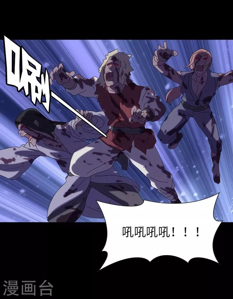  第165话32