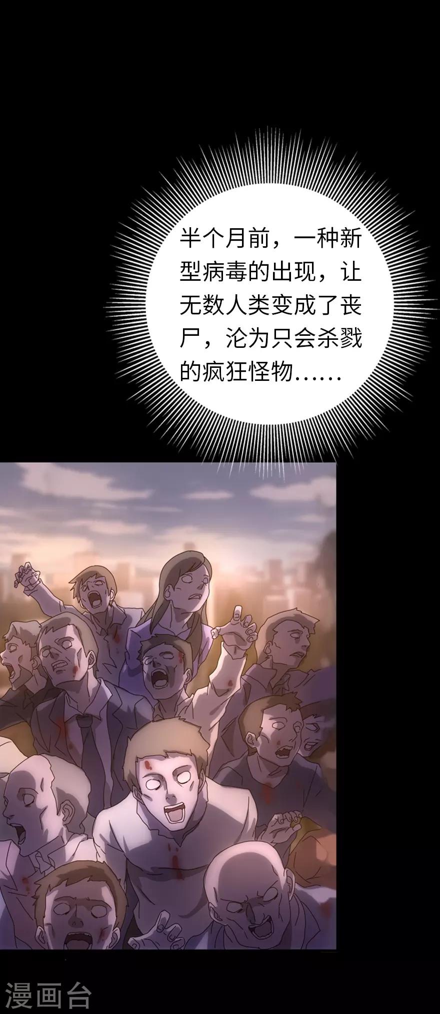 序章20