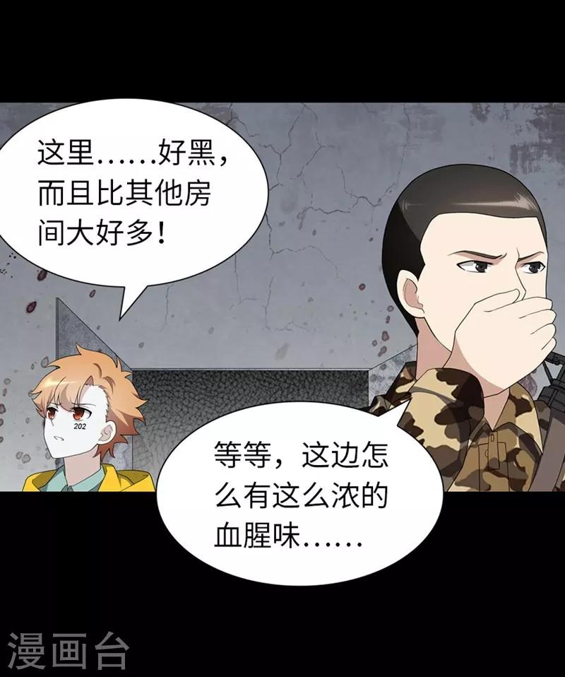  第133话49