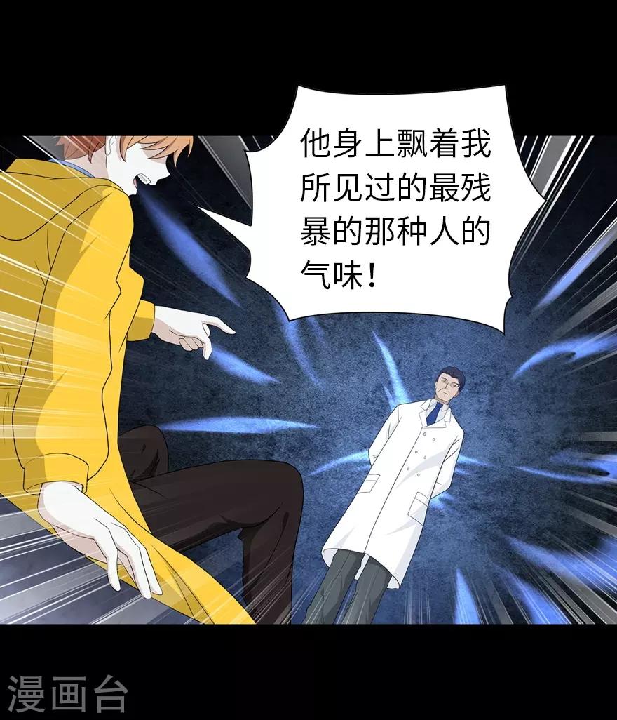  第130话11
