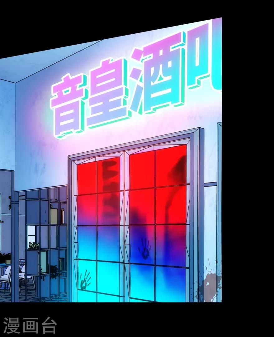  第45话33