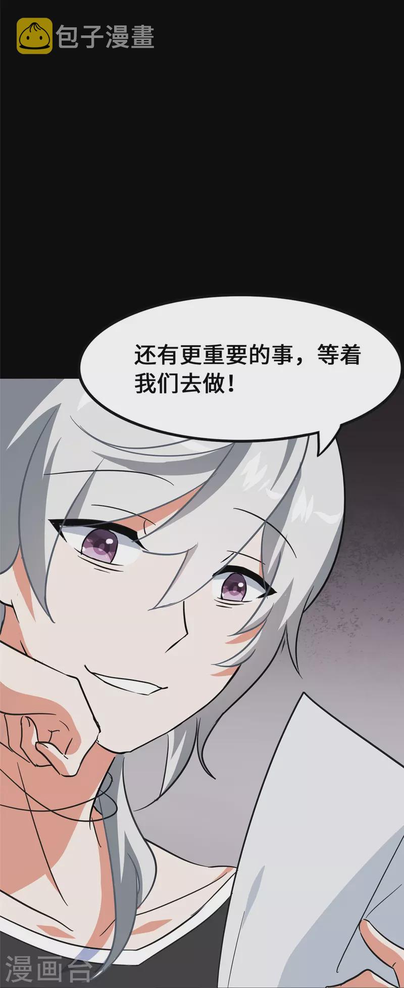  第324话62