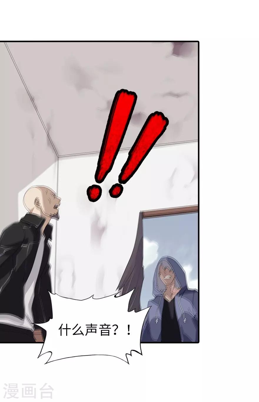  第157话27