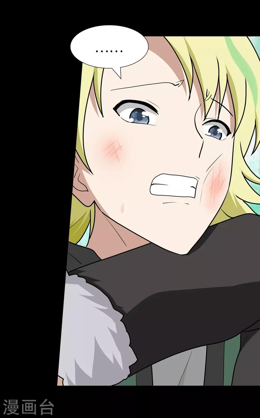 第47话12
