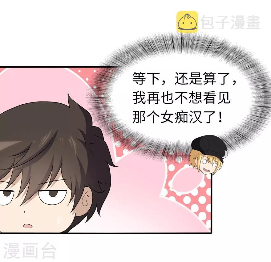  第117话26