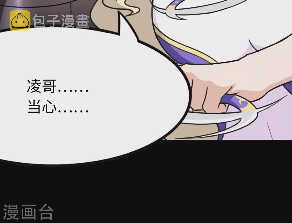  第197话15